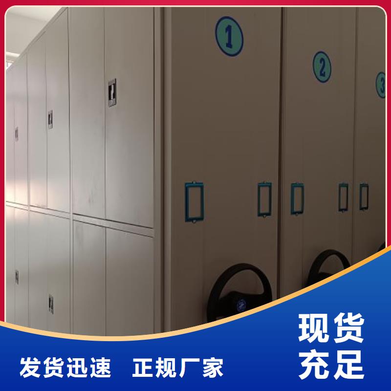 哪個性能好【凱美】抽斗式密集柜