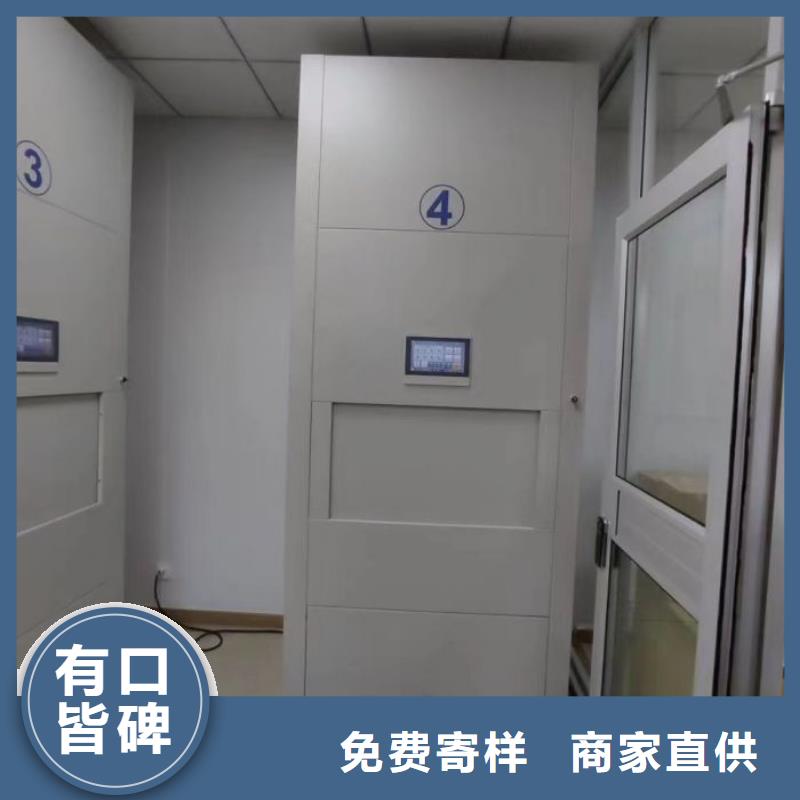 銷售廠家【凱美】密集檔案資料柜