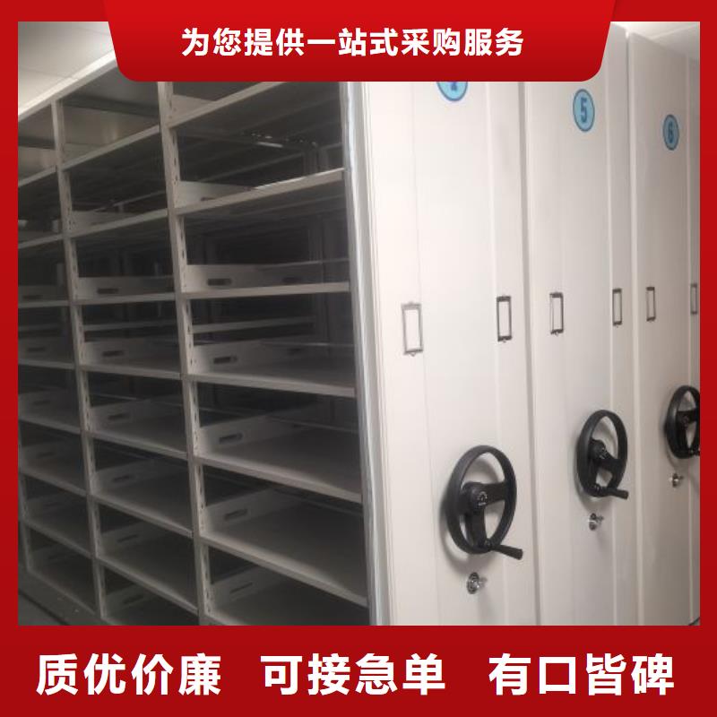 廠家堅持追求高質量產品【凱美】檔案保管密集柜