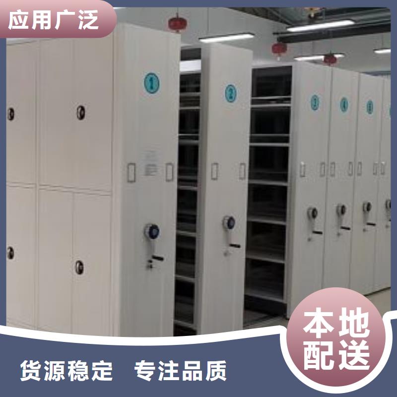 免費咨詢【凱美】密集柜檔案密集架