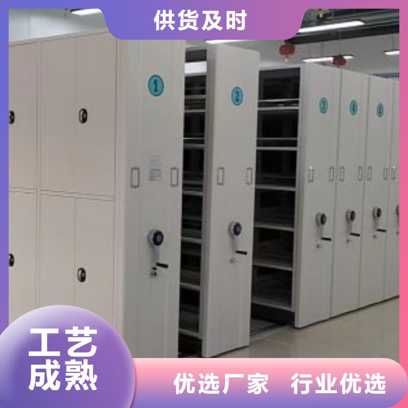 新的滿意【凱美】企業(yè)檔案庫(kù)密集柜