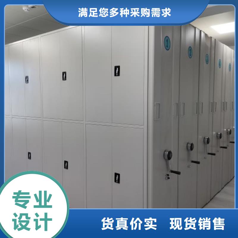 免費咨詢【凱美】密集柜檔案密集架
