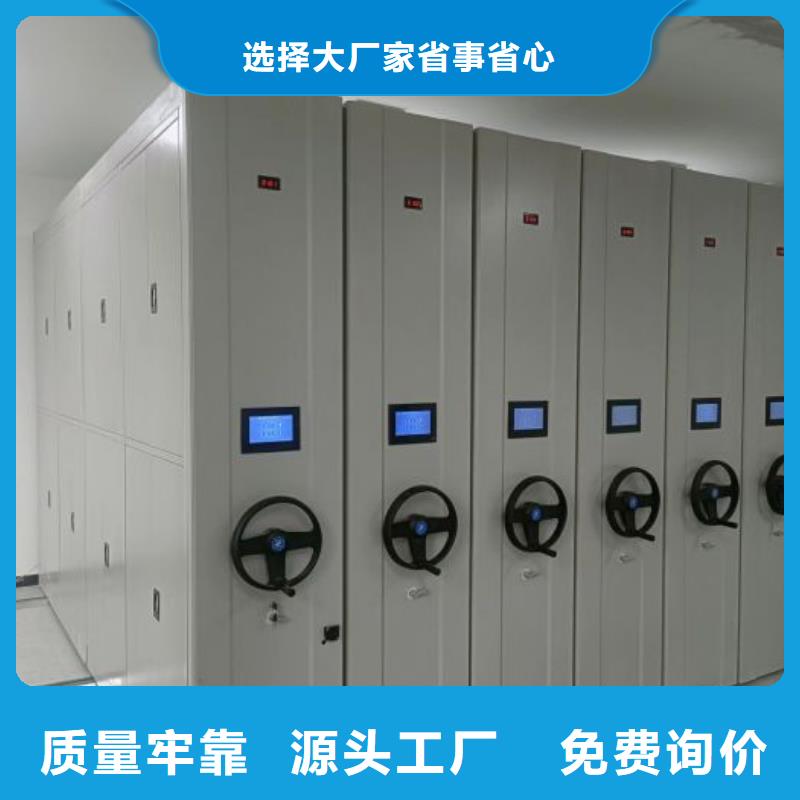 產品的常見用處【凱美】檔案架