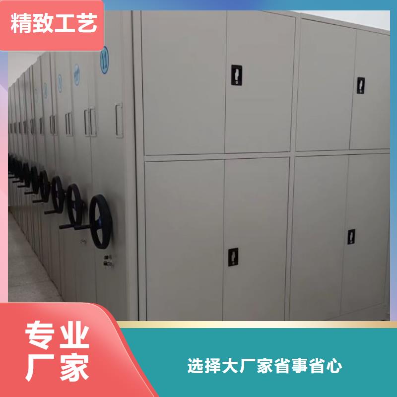 和諧創(chuàng)造【凱美】檔案室管理密集架