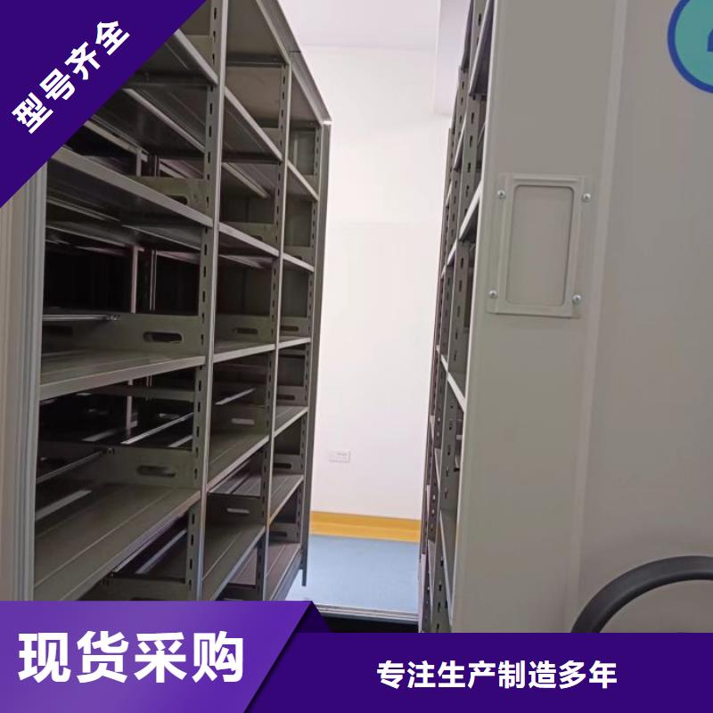 銳意進取【凱美】圖書館密集架