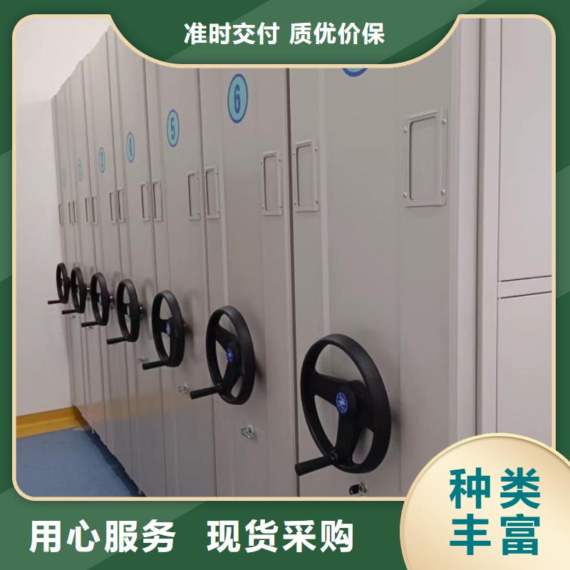 大量現貨供應商家【凱美】檔案室軌道文件柜