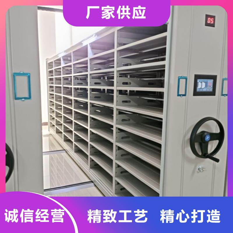 謝謝惠顧【凱美】資料檔案室密集架