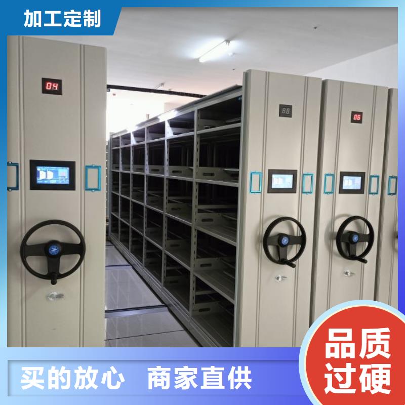 誠信營銷【凱美】密集書架