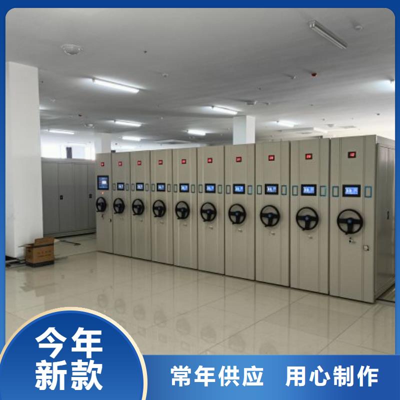 新的滿意【凱美】企業(yè)檔案庫(kù)密集柜