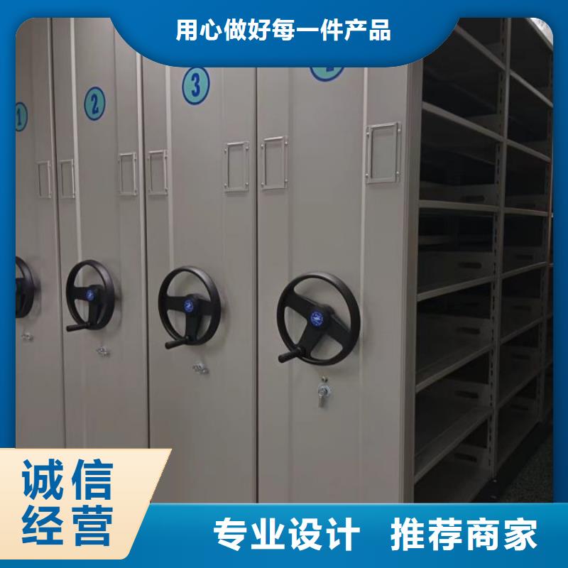 創(chuàng)造務實【凱美】移動檔案架