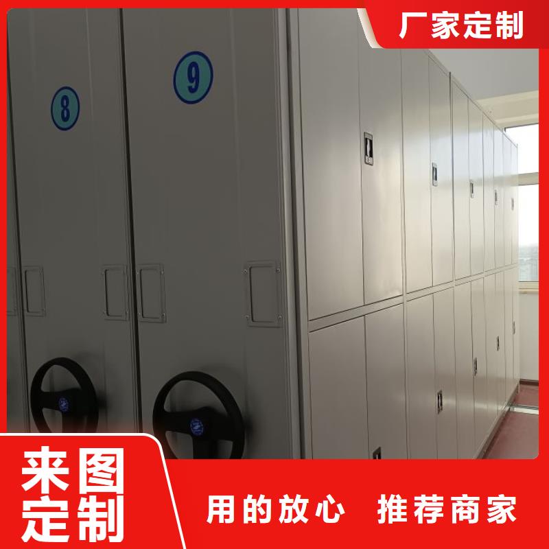 銷售價【凱美】導軌式檔案柜