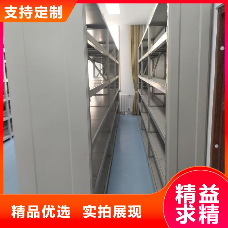 廠家堅持追求高質量產品【凱美】檔案保管密集柜
