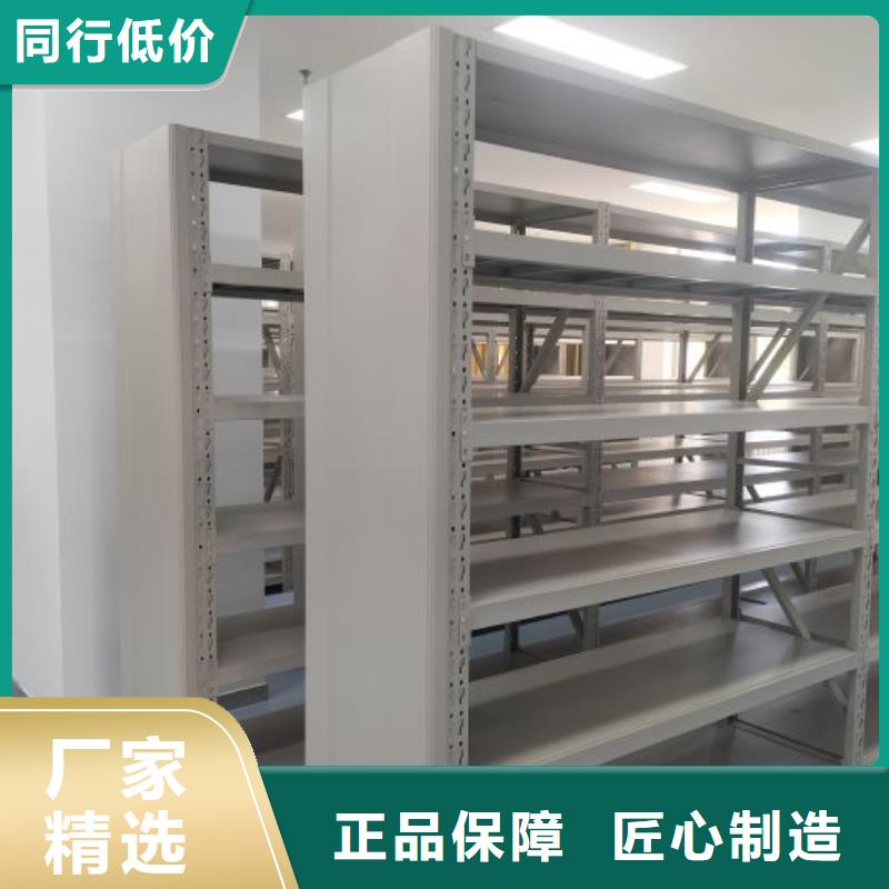 和諧創(chuàng)造【凱美】檔案室管理密集架