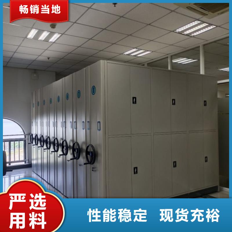 銳意進取【凱美】圖書館密集架