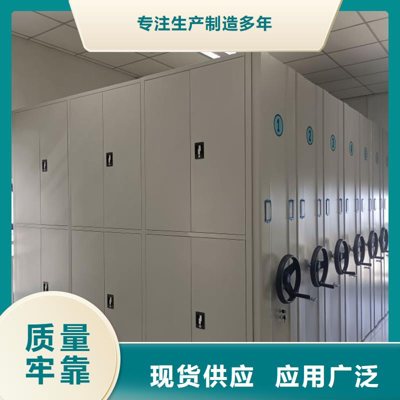 和諧創造【凱美】檔案室管理密集架