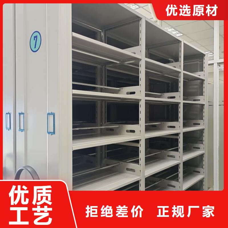 迎接變化【凱美】櫥式密集架
