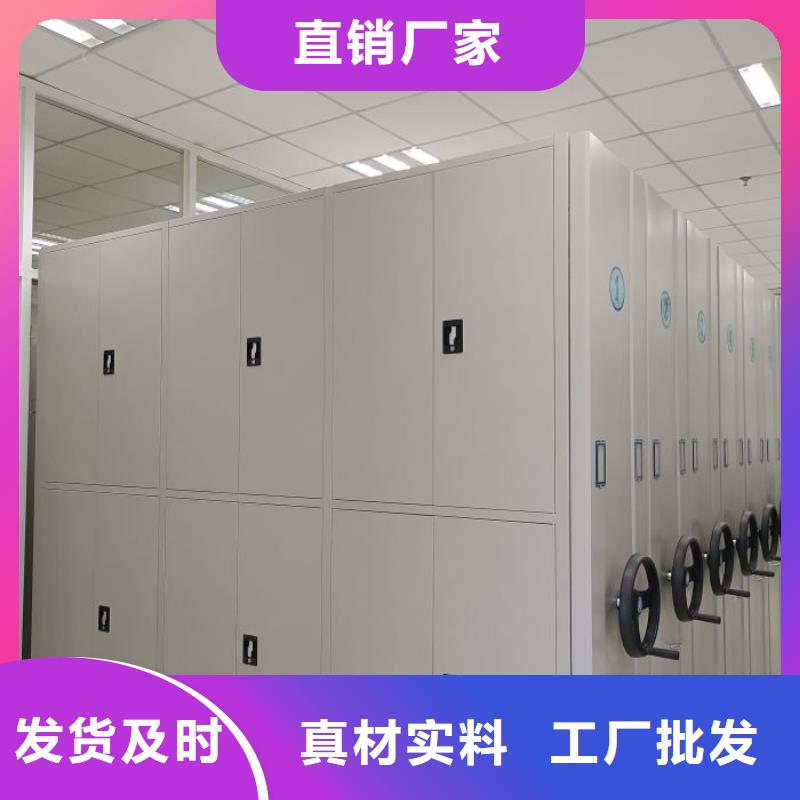 謝謝惠顧【凱美】資料檔案室密集架