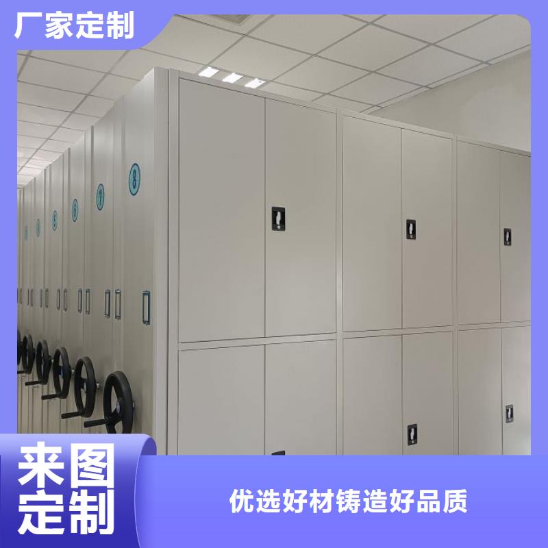 創造輝煌【凱美】手搖密集型憑證檔案架