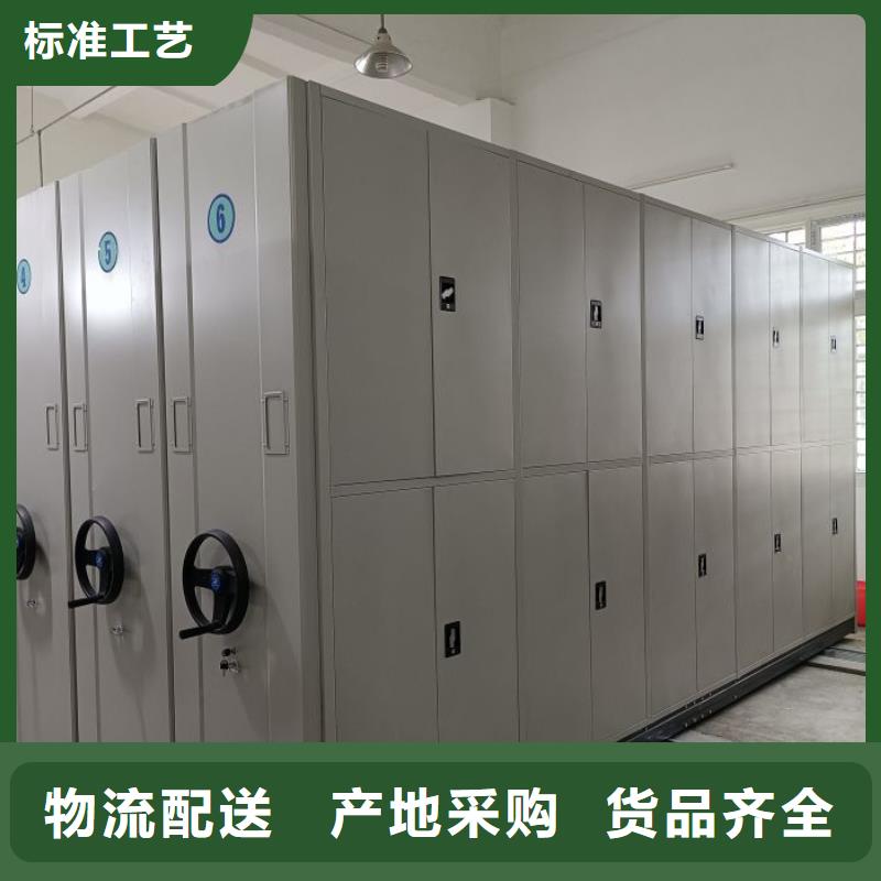和諧創(chuàng)造【凱美】檔案室管理密集架