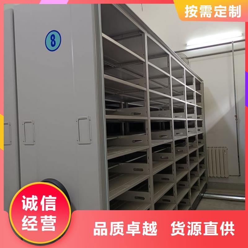 和諧創造【凱美】檔案室管理密集架
