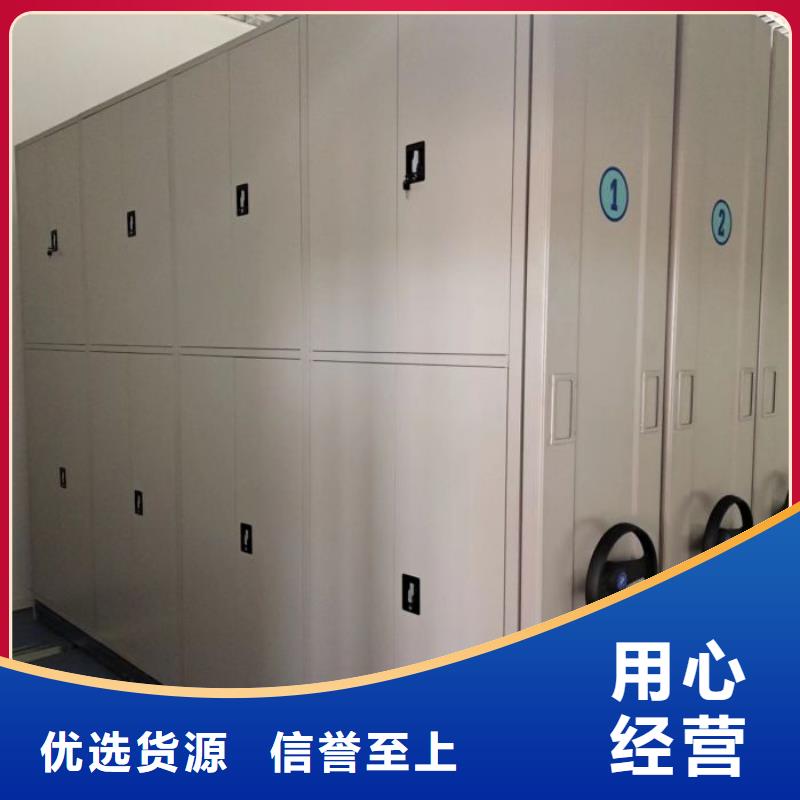 廠家堅持追求高質量產品【凱美】檔案保管密集柜