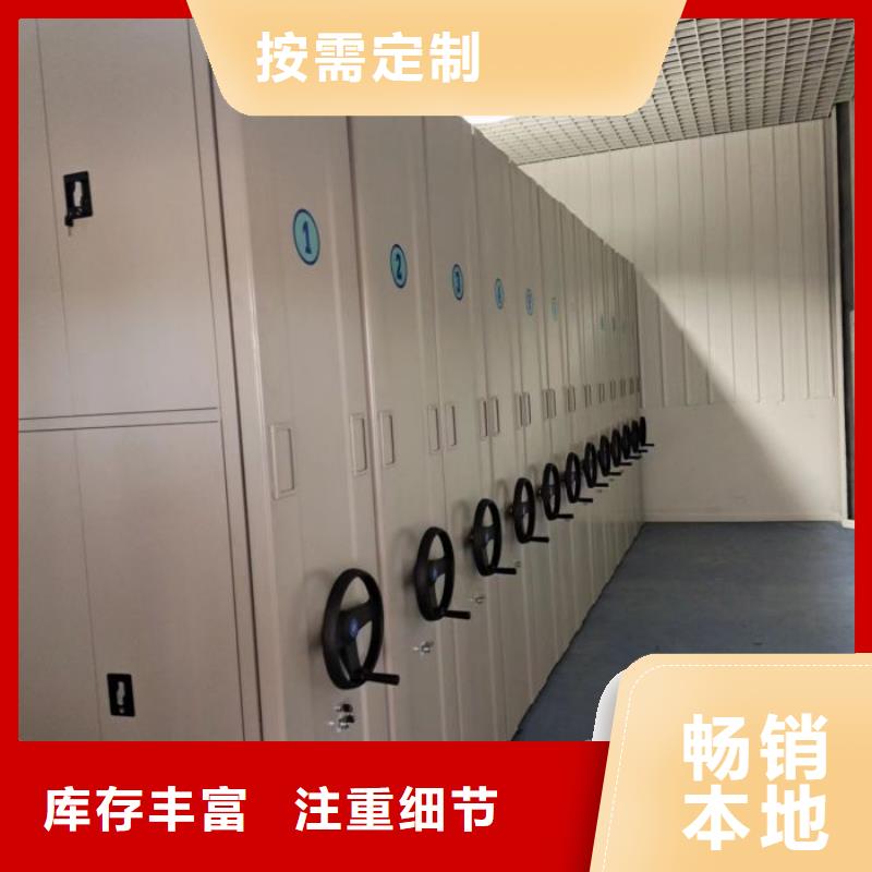 創(chuàng)造務實【凱美】移動檔案架