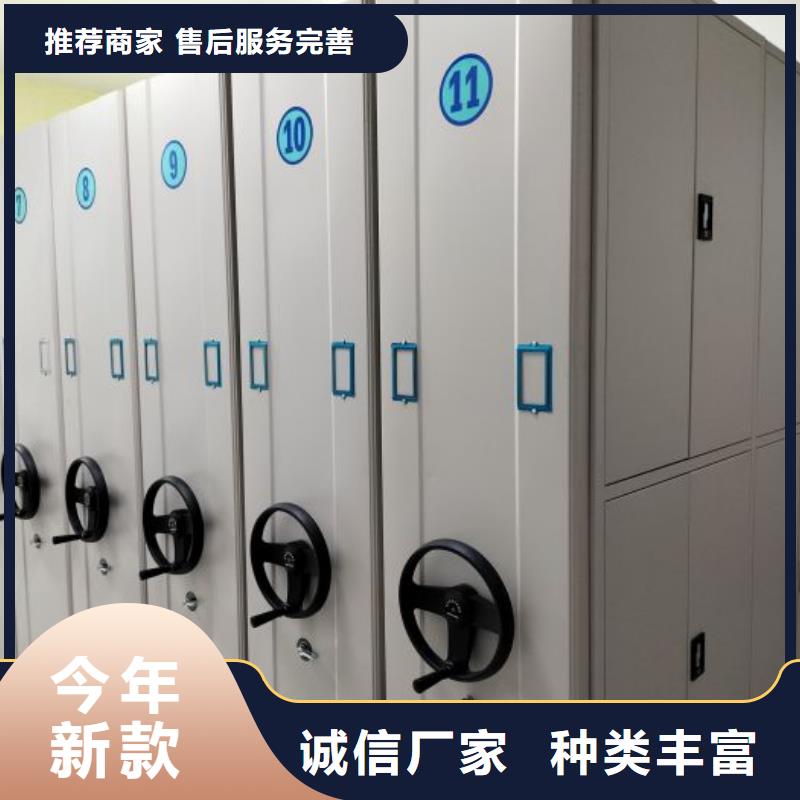 型號如何選擇【凱美】鋼制密集柜