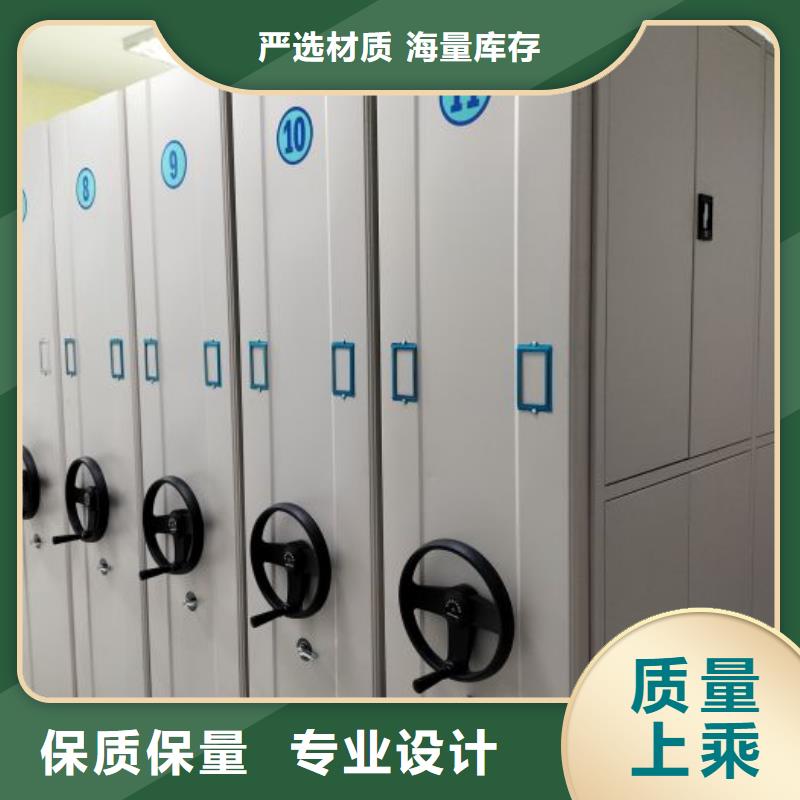 和諧創造【凱美】檔案室管理密集架