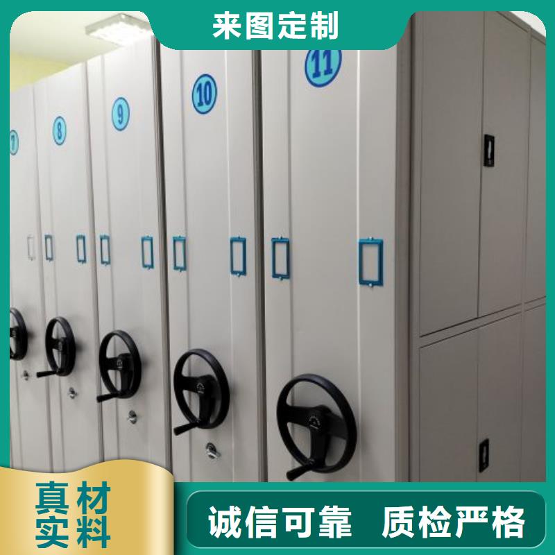 用户至上【凯美】定档案库房电动密集架