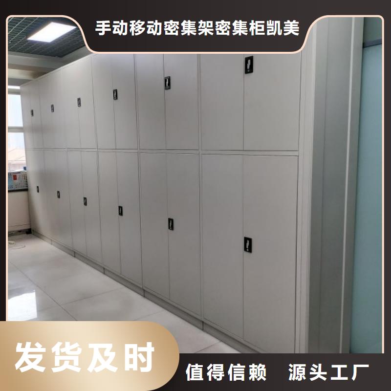 產業市場發展將趨于平穩增長【凱美】資料室密集柜