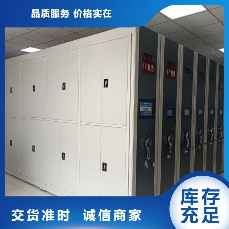 廠家堅持追求高質量產品【凱美】檔案保管密集柜