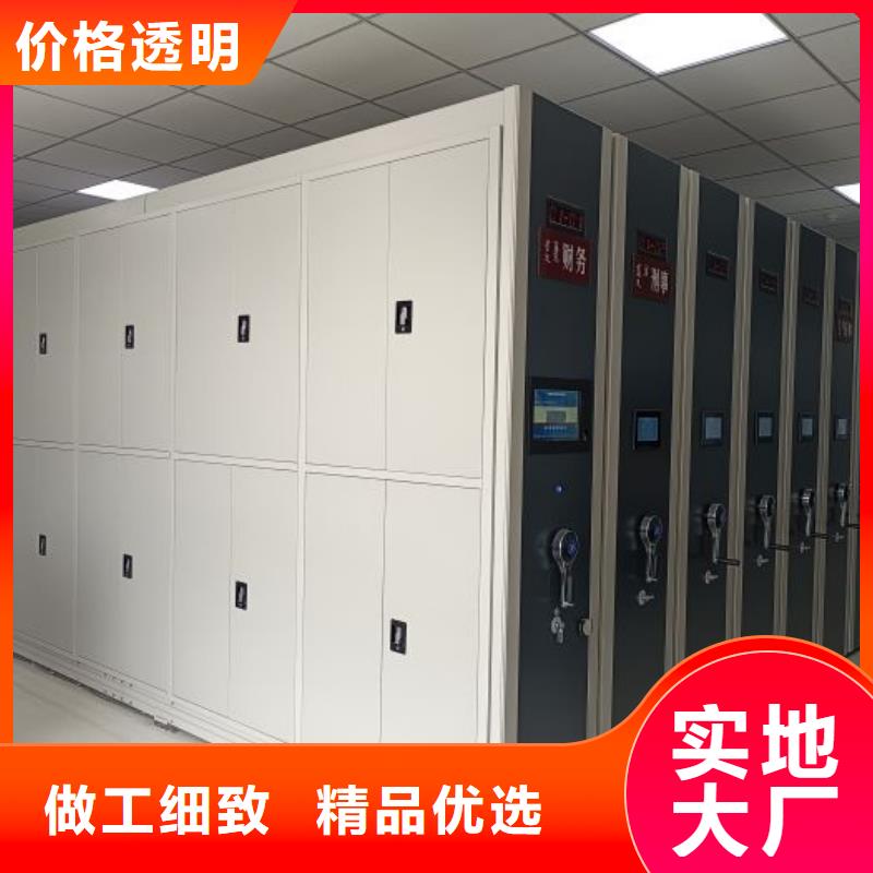 創(chuàng)造務實【凱美】移動檔案架