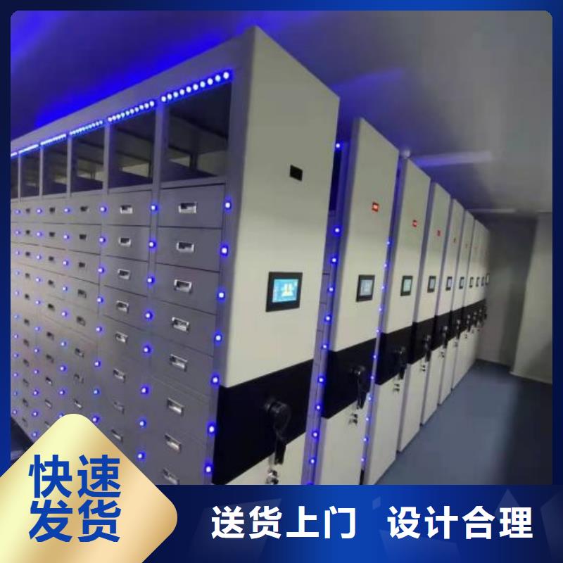 創(chuàng)造務實【凱美】移動檔案架