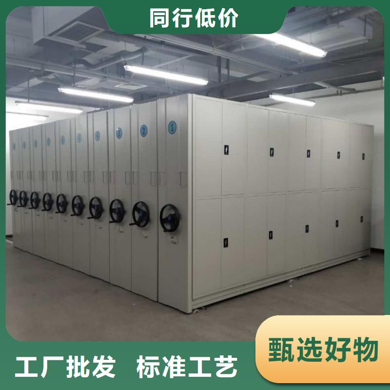 廠家堅持追求高質量產品【凱美】檔案保管密集柜