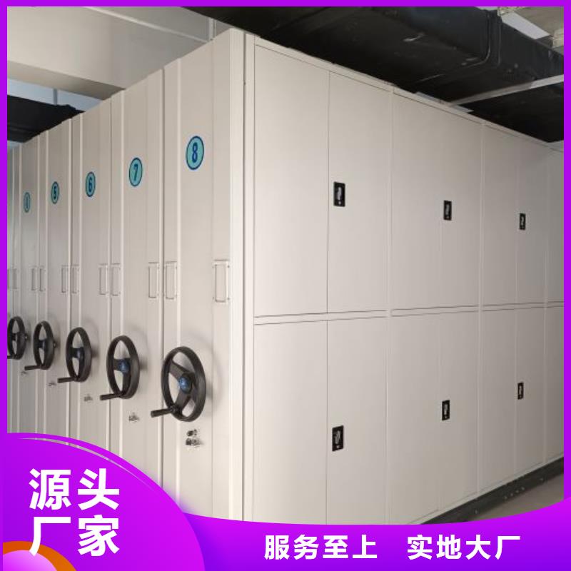 產品使用有哪些基本性能要求【凱美】密集書柜