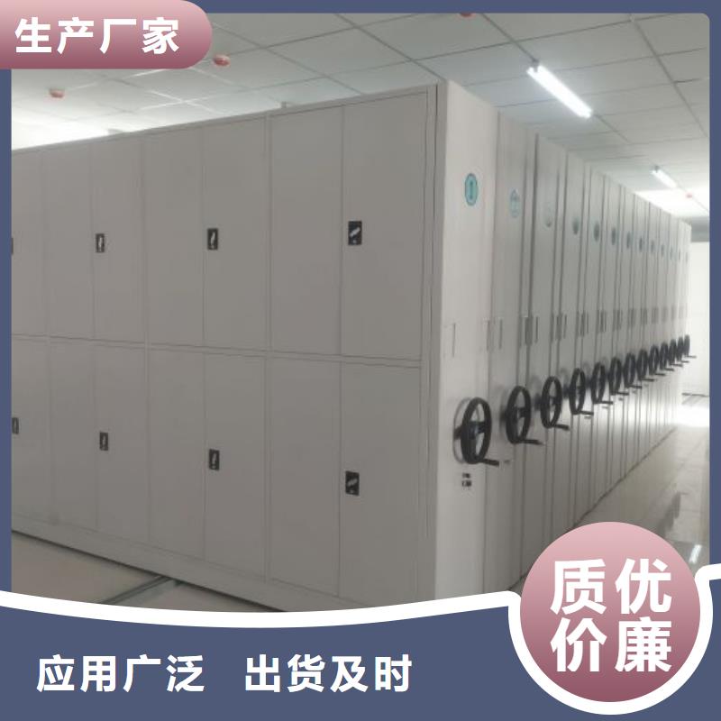 產(chǎn)品的區(qū)分鑒別方法【凱美】雙柱式密集架