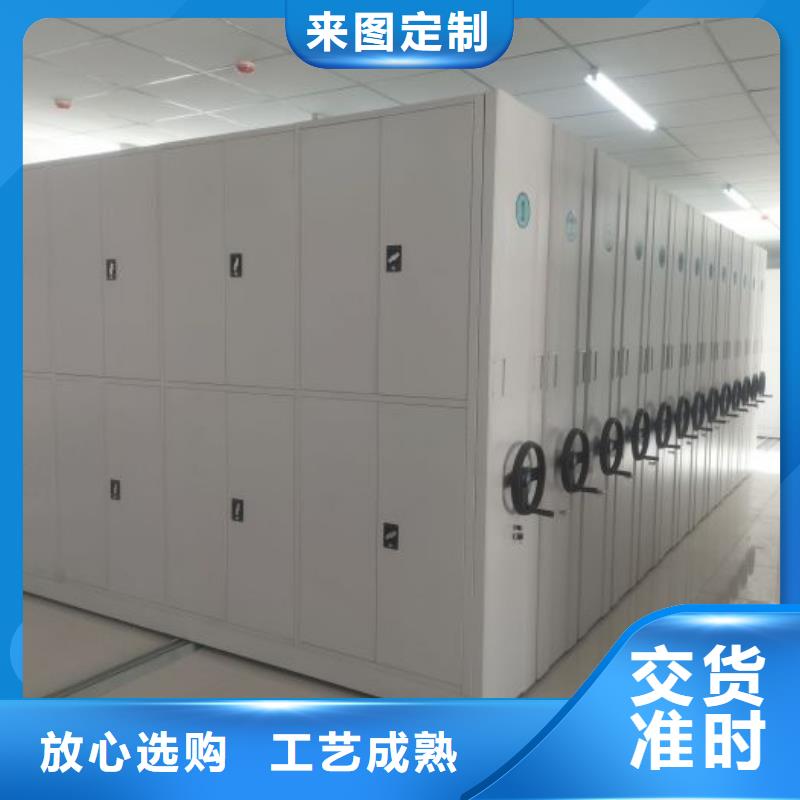 廠家堅持追求高質量產品【凱美】檔案保管密集柜