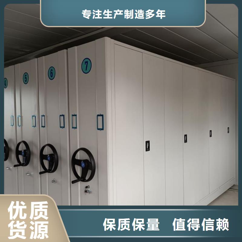產品使用有哪些基本性能要求【凱美】密集書柜