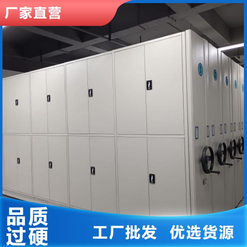 創(chuàng)造務實【凱美】移動檔案架