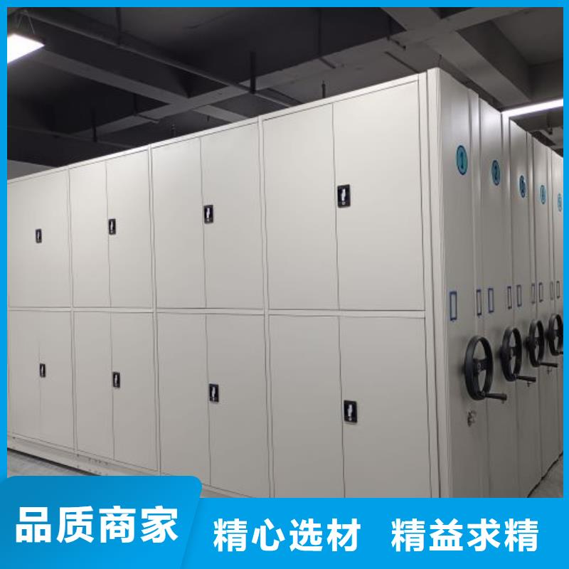 創造輝煌【凱美】手搖密集型憑證檔案架