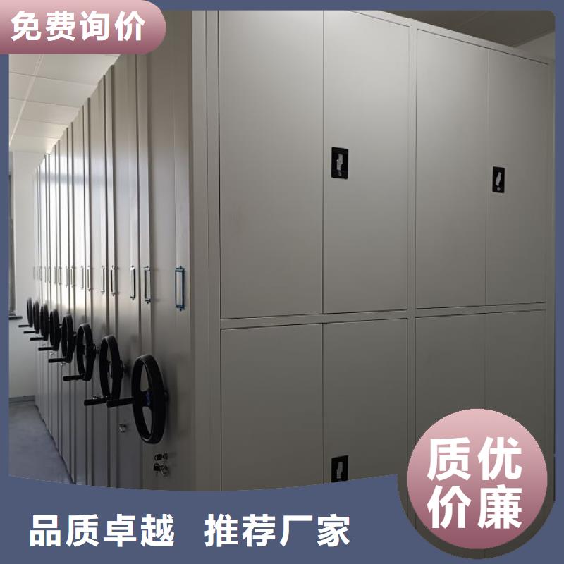 講究實效【凱美】檔案柜密集