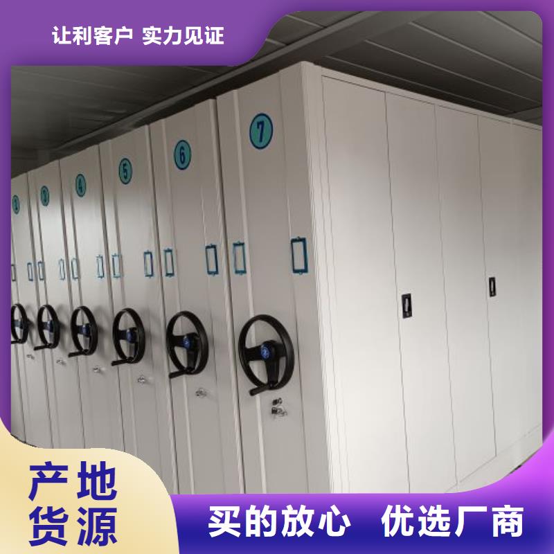 產品的區分鑒別方法【凱美】圖書密集架
