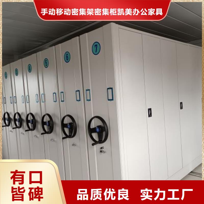 產品運用時的禁忌【凱美】搖把式密集柜