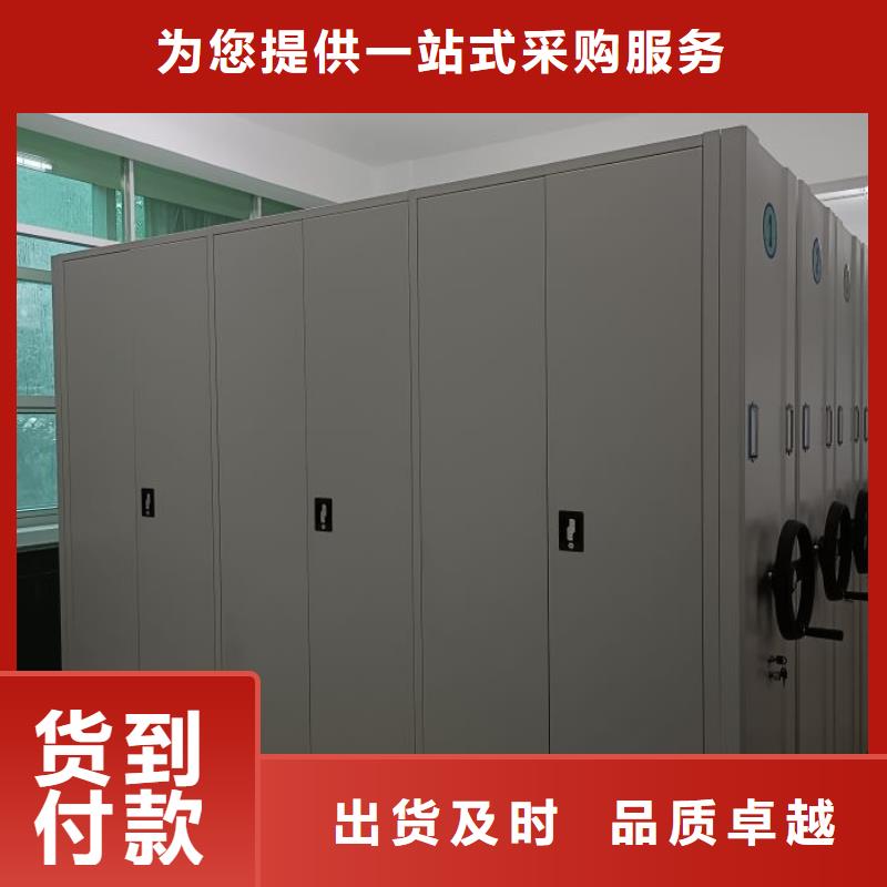 主要功能與優勢【凱美】智能型電動密集架