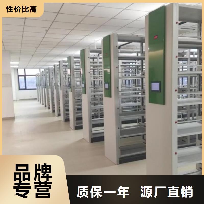 厂家铸造辉煌【凯美】定档案室用智能型密集架