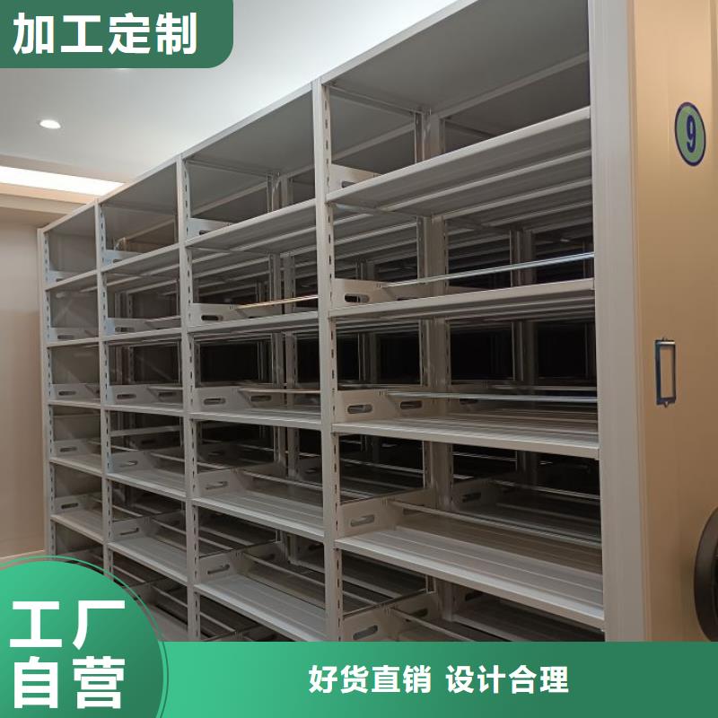 廠家分享實現盈利的早期秘訣【凱美】手搖式密集柜
