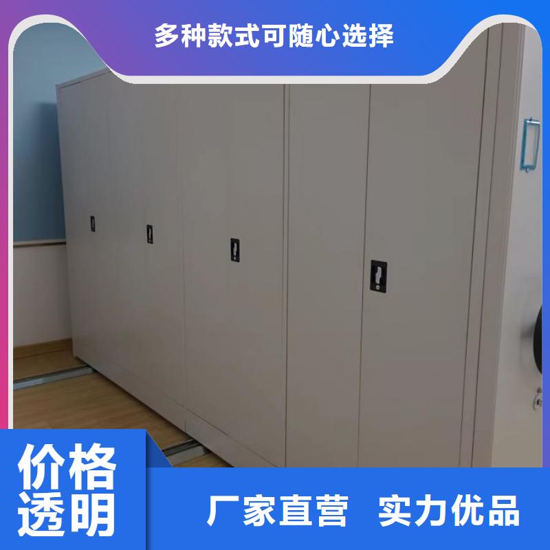 歡迎惠訂【凱美】半封閉密集架