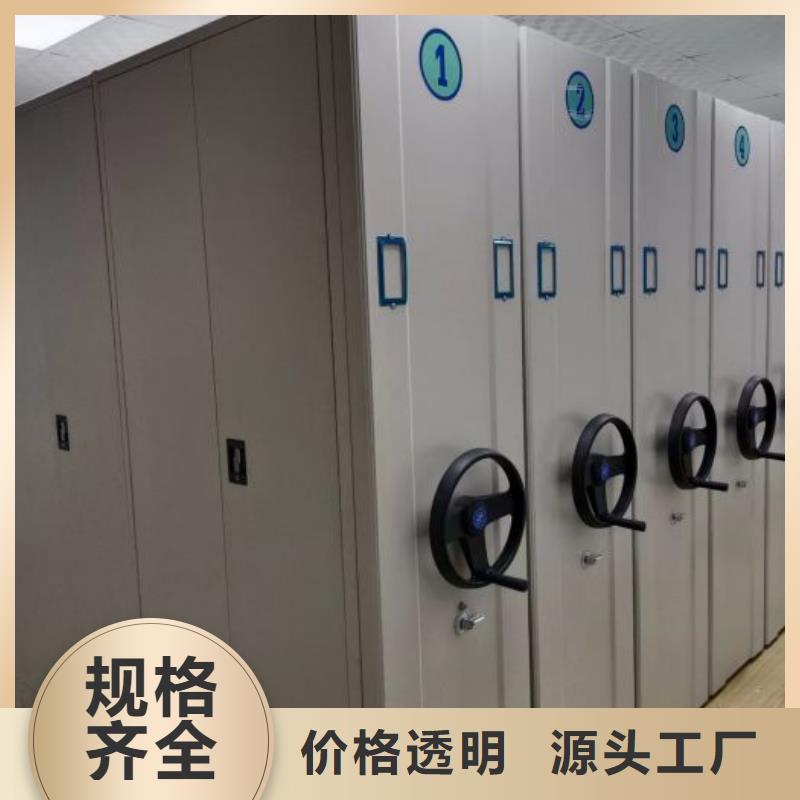 價格低的電動密集柜廠家