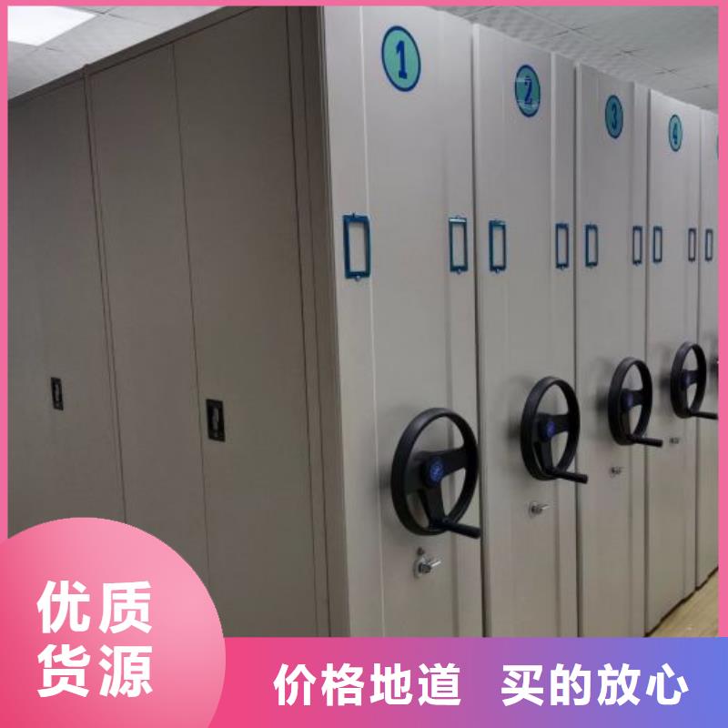 鑄造輝煌【凱美】電腦控制密集架