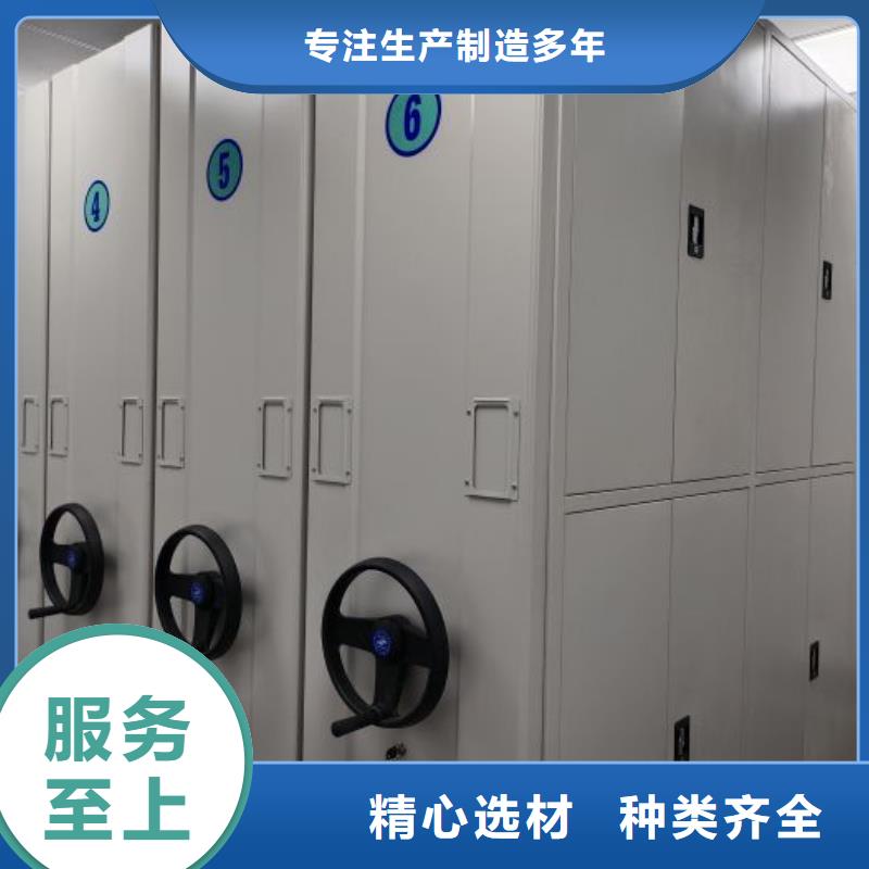 主要功能與優(yōu)勢【凱美】智能型電動密集架